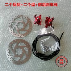 디스크 로터 전동킥보드 브레이크부품 전기자전거, 1개