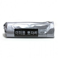 나들이돗자리매트 방수용 은박 돗자리 나들이용돗자리 바캉스돗자리매트