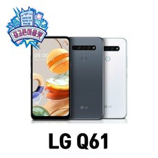 LG-Q61 Q61 중고 스마트폰 공기계 단품 / SK KT LG 알뜰폰 3사 호환 자급제폰 폰싸몰, S급, Q61 중고폰 깨끗한순 랜덤 색상 (S급), 64GB