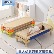 【可開發票】幼兒園網布床午睡床兒童午休床早教專用床小學生午托床疊疊床透氣摺疊床 託管床 小床, 配套萬向輪 剎車靜音輪,130x58x14cm