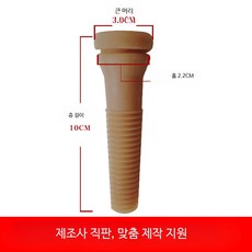 대형 닭털 고무봉 탈모기 업소용 가금류 탈피기