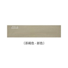 Trees Runiverse 運動髮帶, 1個, 茶褐色 新色, 茶褐色