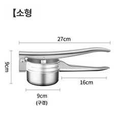 오이지짤순이 스테인레스야채탈수기 다용도 짜는기계 나물, 1개, 9cm