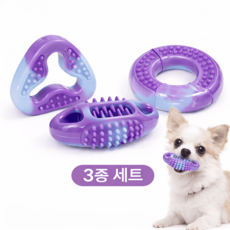 소형견 강아지 고무 장난감 씹는 장난감 3종 세트, 1세트, 보라색 그라데이션