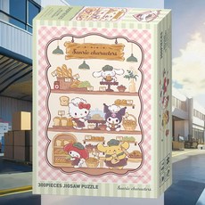 베이커리 퍼즐 300피스 퍼즐놀이 퍼즐맞추기 재미있는놀이 실내놀이 혼자놀기 판퍼즐
