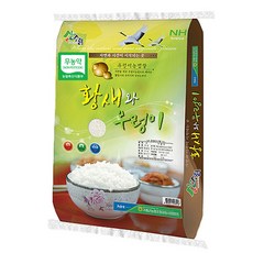 25년산 햇현미 당일도정 농협 황새와우렁이 친환경 무농약 현미 10kg 20kg, 1개
