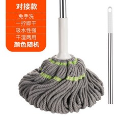 免手洗自擰水拖把 吸水性強 干濕兩用, 1個, 45cm一個頭120長桿子