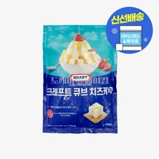 크래프트 큐브 치즈케익 냉동 토핑 디저트 간식 (아이스박스포함), 1개, 1kg