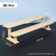 置物架 小花架 多肉陽臺 植物擺攤櫃子手辦架 展示架, 二層【支架款】闆麵寬度8CM,20CM原木款