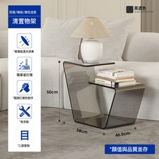 高級感亞克力邊幾家用簡約客廳透明角幾臥室床頭置物櫃, 1件, 黑透:如圖所示