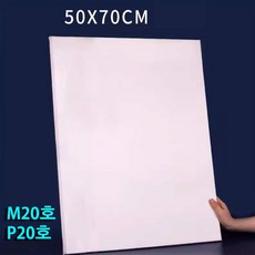 마이스터 유화 아크릴 면천 미술 캔버스 P20호 70x50cm M, 1개