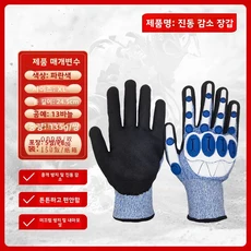 기계식 충격 흡수 장갑 TPR 야외 사이클링 암벽 등반 이동 경주 운전 충돌 방지 보호, XL, 06 미디엄 블루 XL 코드