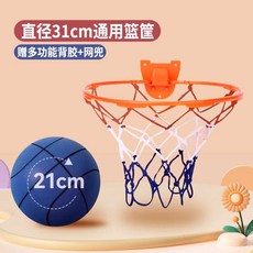 층간소음 없는 실내용 안전 볼 농구공 장난감 저소음 공놀이 선물 스펀지공 무소음 먼지없는, 5호 블루 사일런트 볼 + 농구대, 1개