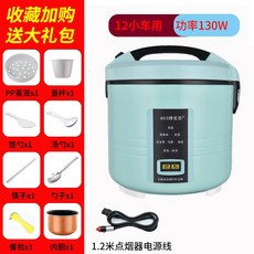 차량용 밥솥 캠핑 12V 24V 자동차 차박 화물차 장거리, 2. 2L-12V 승용차적합