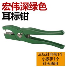 축사용 염소 농장 번호판 사육장 표식 플라이어 클램프, 1개