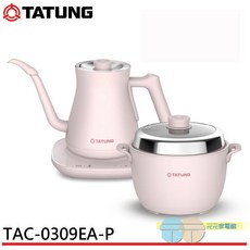 TATUNG 大同 1 1輕享料理組-春櫻粉 TAC-0309EA-P, 1個