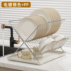 北歐風X型瀝水碗架碗碟盤瀝水架檯面式廚房收納架廚房碗碟置物架, 1個, 銀色色X型瀝水架