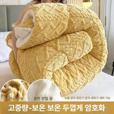 기모 이불 겨울 보온 두꺼운 베이지 두툼한 따숨 기숙사 대형 침구 캠핑용 포근한 양털 담요 남극, 1cm, 타프벨벳-레몬옐로우
