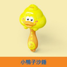 小黃鴨嬰兒搖鈴玩具手拿智力小月齡寶寶早教安撫玩具兒0-, 1個, 小黃鴨沙錘:1個