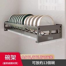 廚房多功能碗盤瀝水架 槍灰, 碗架, 1套