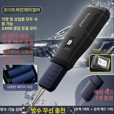 휴대용 털뽑는기계 깃털뽑기 탈피기 닭 제모기 가금류, 기본 제모기 종류, 1단계 방수 충전식 240N 듀얼모터 교체, 기본 색상