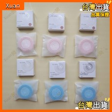 NuSkin 洗臉機 台灣出貨 美版 一代二代導頭 藍粉型號齊全 加強輕柔基礎型導頭 深層清潔 敏感肌兩用, 粉色基本頭有盒）-只用於一代機器