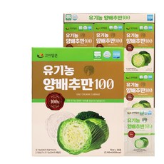 유기농 양배추즙 100% 무농약 국산 무안 양배추 추출액 무첨가 비타민A C K U 베타카로틴 단백질 식이섬유 라이신 칼슘 칼륨 효능 식약처 haccp 인증 추천, 1개, 70g