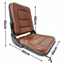 지게차 좌석 체어 의자 중장비 교체용 운전석 브라운 시트, 브라운 가죽 접이식, 1개