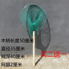 양식장 뜰채 수산시장 양어장 뜰채 바다 뜰채, 50CM 나무 손잡이 원형 프레임 대형 메쉬