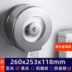 호텔 상업용 업소용 걸이 대용량 스텐 점보롤 하얀색, AI. 강화 유리 브러싱샌딩