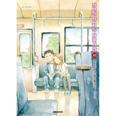 장난을 잘 치는 타카기 양 18, 대원씨아이, [만화] 장난을 잘치는 타카기양