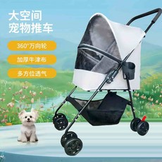 寵物推車 貓狗適用 可拆卸折疊 鋁合金透氣寵物提籃外出包, 1個, 銀灰色【小巧玲瓏】+升級置物籃