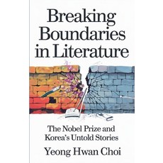 (영문도서) Breaking Boundaries in Literature: The Nobel Prize and Korea's Untold Stories Paperback, Yeong Hwan Choi, English, 9798224163748