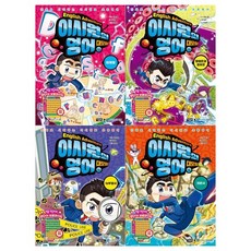 [아울북/메모지]이시원의 영어대모험 세트 12~15권 전4권, 없음