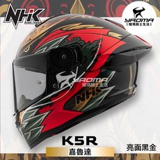 NHK K5R 嘉魯達 黑金 Balinese Garuda 亮面 排齒扣 藍牙耳機槽 全罩 安全帽 耀瑪騎士, XL