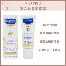 Mustela 全效護膚膏 屁屁膏 100ml, 1個, 慕之幼高效面霜40ML-2026/03