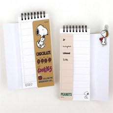 미호스 영단어암기 양쪽가리개 단어장, 루시