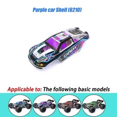 자동차 빨간색 금속 예비 부품 모델 모형, 8. 6210, 1개