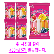 오키오 트로피칼바 45ml, 50개