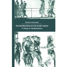(영문도서) The Destruction of the Soviet Union: A Study in Globalization Paperback, Palgrave MacMillan, English, 9781349412891