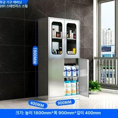 시약장 화학약품 보관함 캐비닛 약국 밀폐형 캐비넷, 1.1mm, 201 무균 등기구
