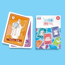 피콕 성경 인물 매칭 게임 보드게임, 1개