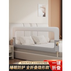 여행용 침대 안전가드 낙상방지 안전바 난간 휴대용 한쪽 면만 사용 가능한 침대 안전 가드 접이식 및 높이 조절 가능한 휴대용 침대 안전 가드 한쪽 면 낙상 방지 장치, 그레이 작은 사자 L발판 2.0미터 80CM 완전 접이