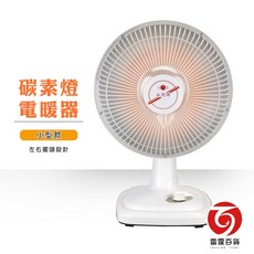 永用牌 碳素燈電暖器 FC802