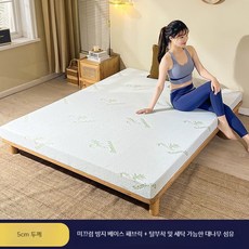 메모리폼 매트리스 매트 더블 하얀색 사이즈 압축 메모리 원룸, A. 두께 5cm
