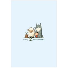 2026년2학기 통합공과 1-2 (G to S 생명지기) - 중고등부 학생, 한국장로교출판사, 통합 중고등부 학생