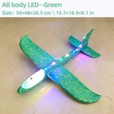 50CM 빅 플래시 폼 비행기 손 던지기 빛 관성 EPP 야외 발사 장난감, 4 Full LED Green 50cm