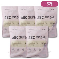 ABC 데일리 KF94 새부리형 컬러 패션 마스크, 베이지, 5개, 10개입
