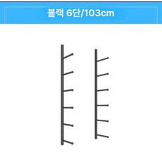요가 매트 필라테스 고밀도 스트레칭 보관 센터라인 홈트, 1개, 6단 103cm 블랙