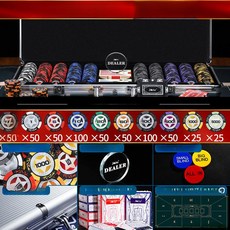 고급 포커칩 세트 텍사스 게임 게임칩 포커 블랙잭, 500개 세트 금액표시